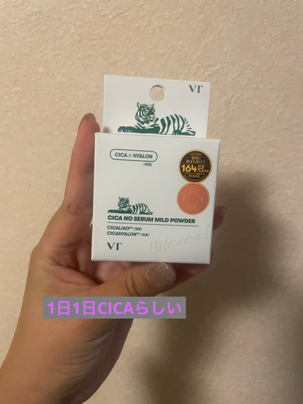 CICA ノーセバム マイルドパウダー/VT/ルースパウダーを使ったクチコミ(1枚目)