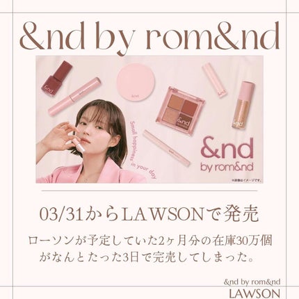 アンドバイロムアンド グラッシーボムティント/&nd by rom&nd/リップティントを使ったクチコミ(2枚目)