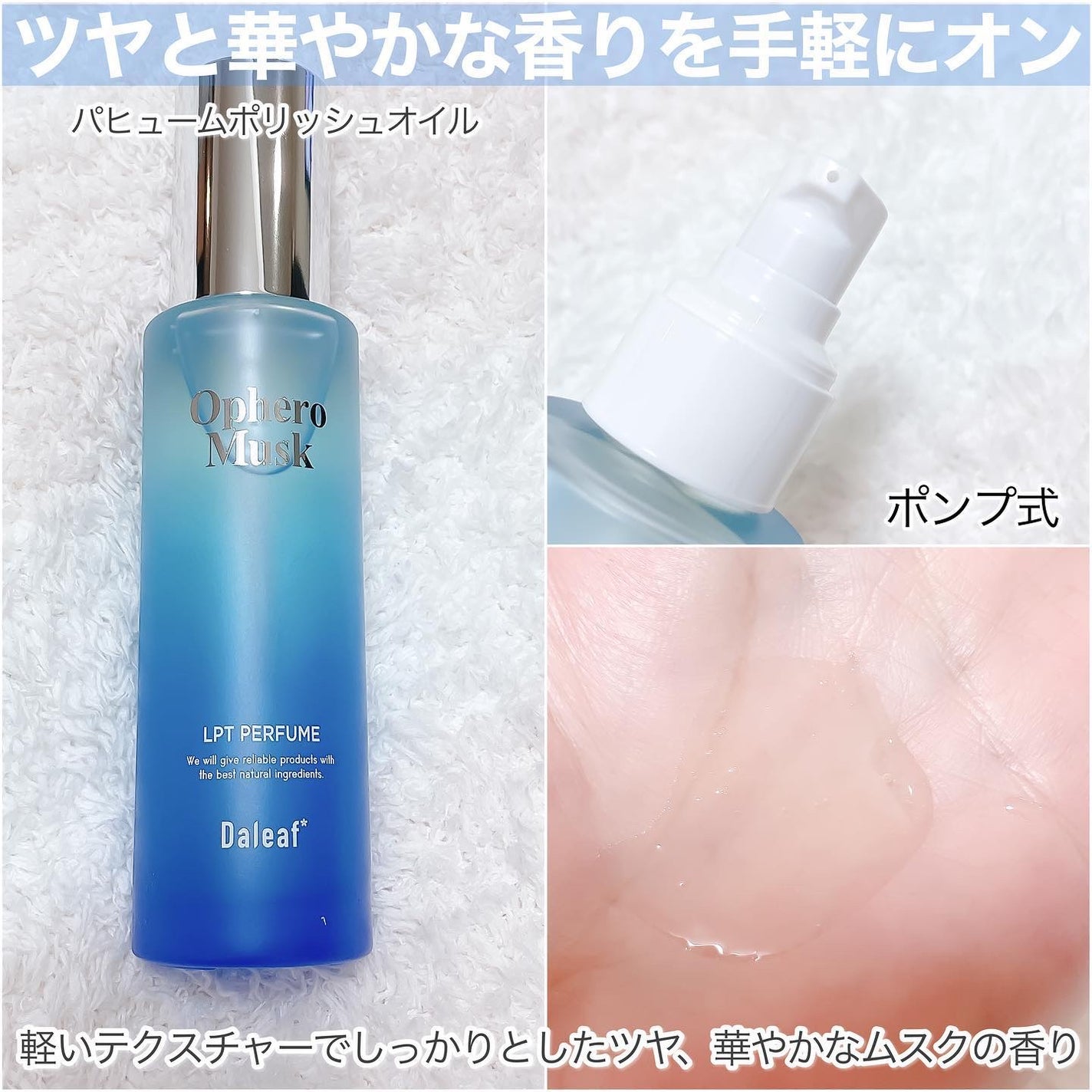 LPTケラチンリペアトリートメント/Daleaf/洗い流すヘアトリートメントを使ったクチコミ(6枚目)