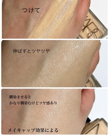 ライトリフレクティング ファンデーション/NARS/リキッドファンデーションを使ったクチコミ（2枚目）