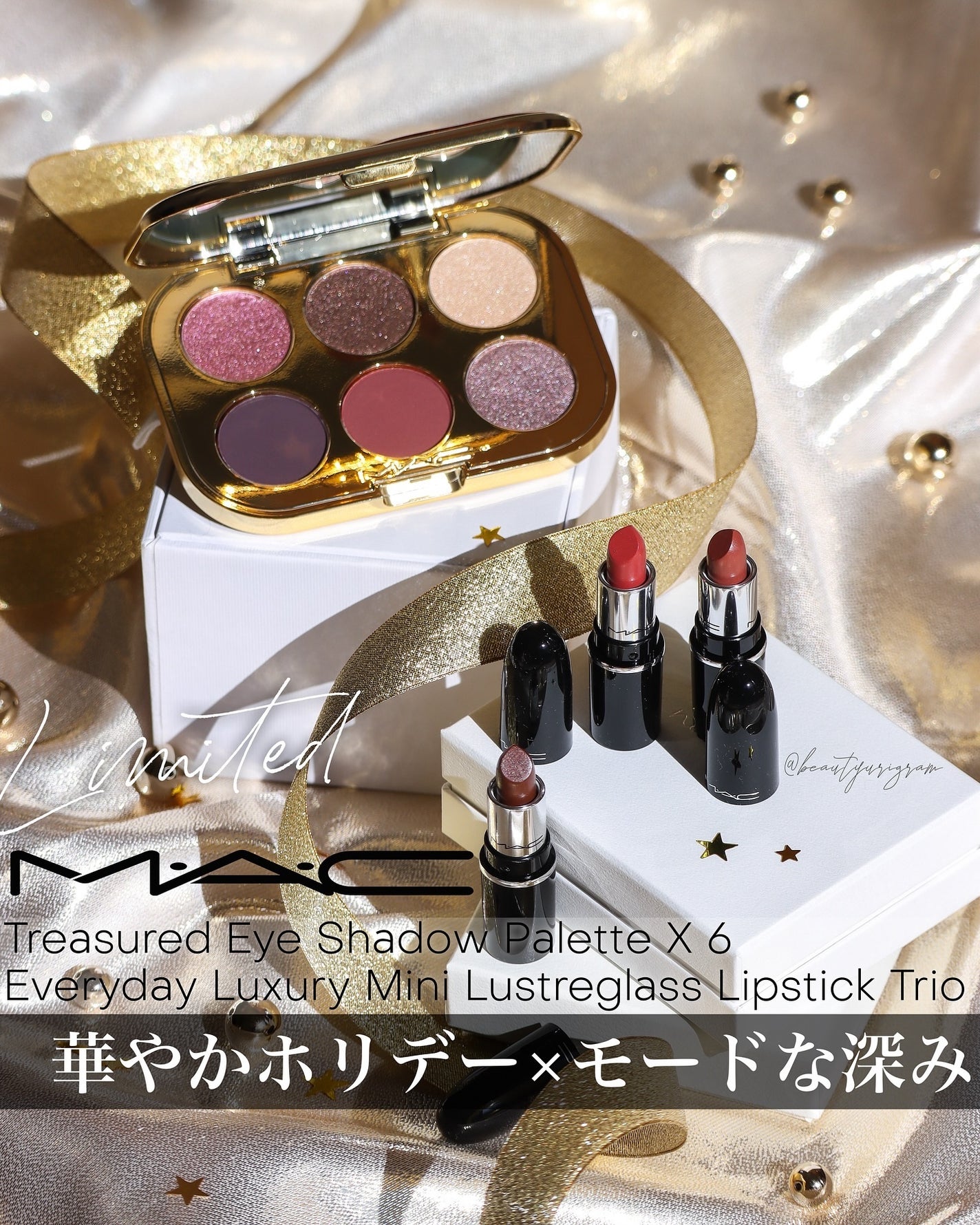 トレジャー アイシャドウ パレット ×6/M・A・C/アイシャドウパレットを使ったクチコミ(1枚目)