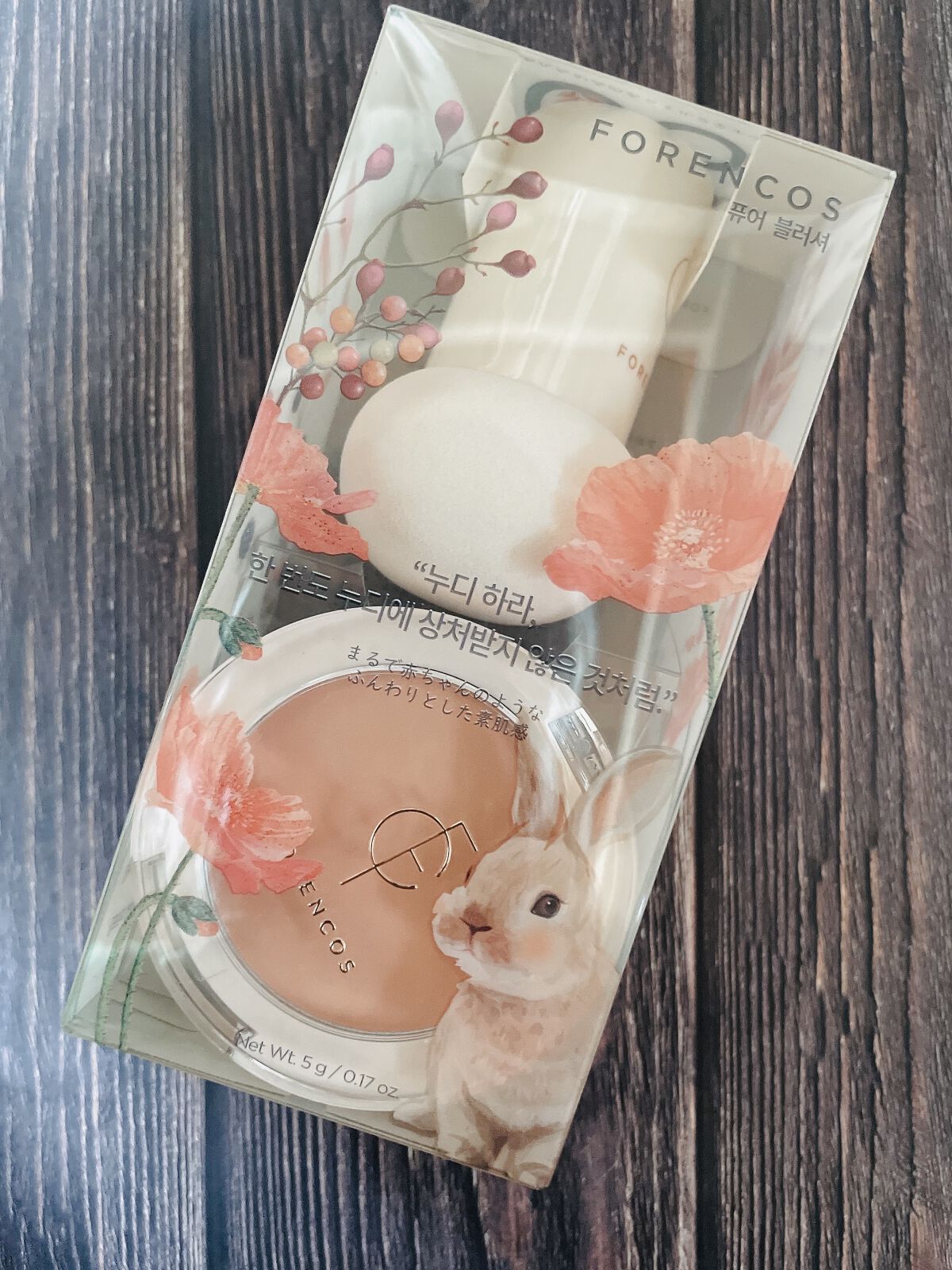 ピュアブラッシャー パフ付き 03 チャイ/フォレンコス/パウダーチークを使ったクチコミ（1枚目）