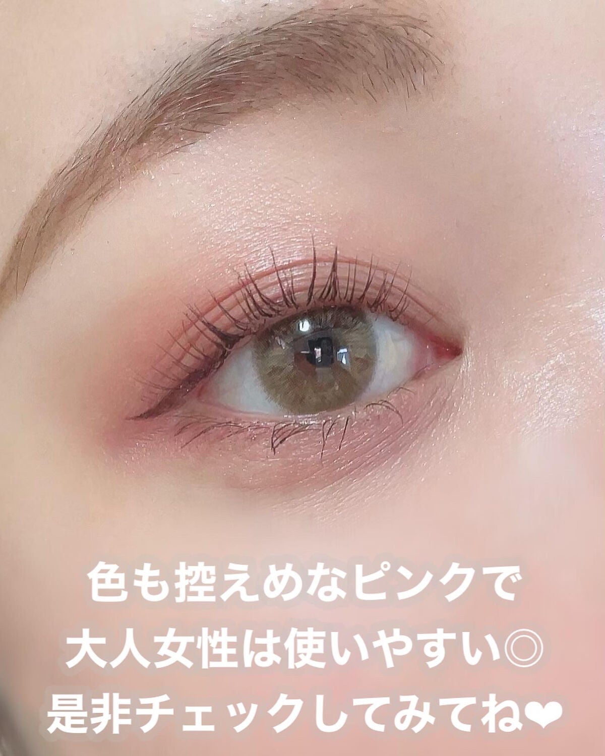 ごんす@YouTube始めました on LIPS 「《顔タイプ診断 エテュセ大人メイク》皆さんLEMON8の顔タイ..」(6枚目)