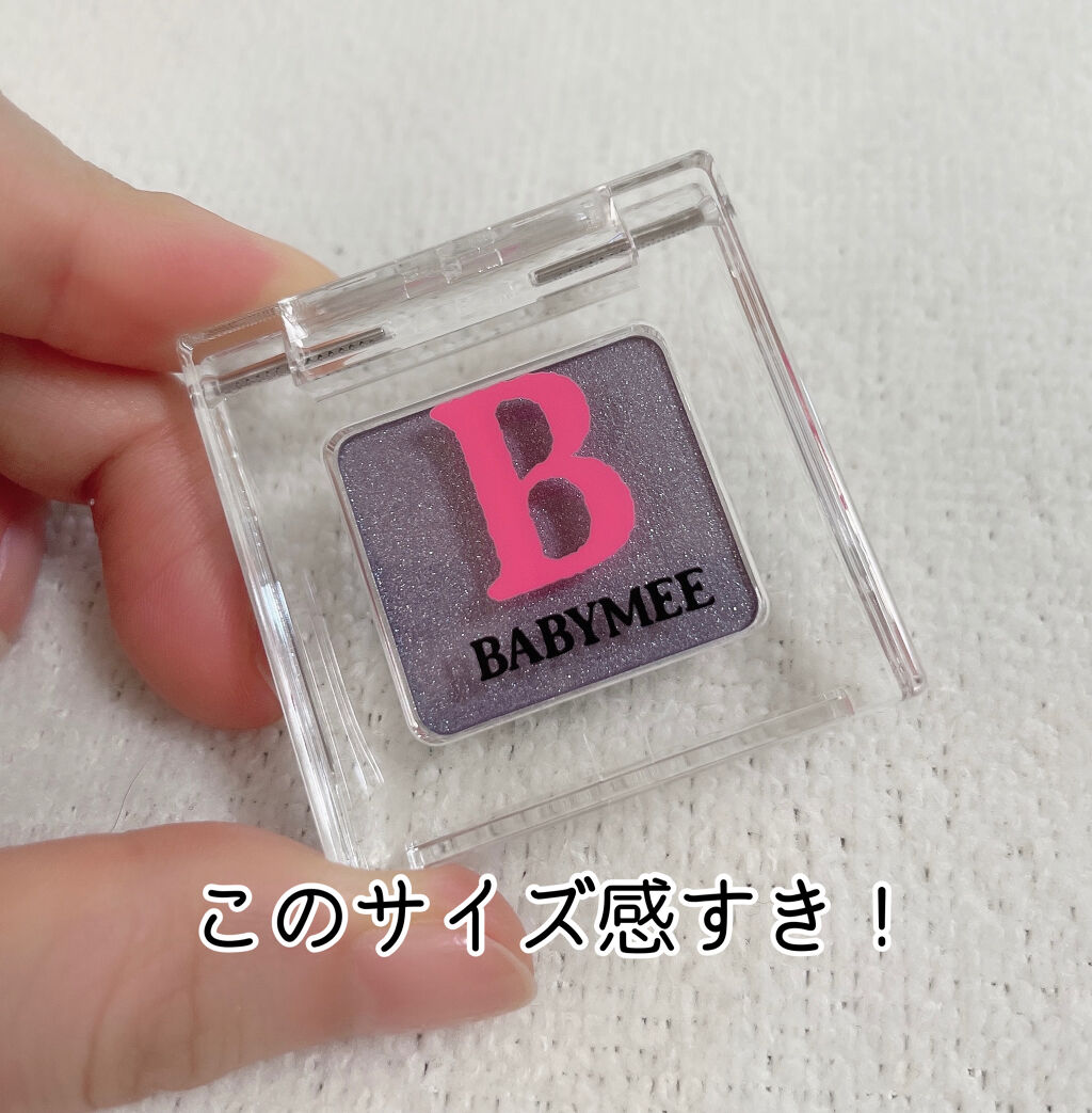 ニュアンスカラー シャドウ/BABYMEE/単色アイシャドウを使ったクチコミ（2枚目）
