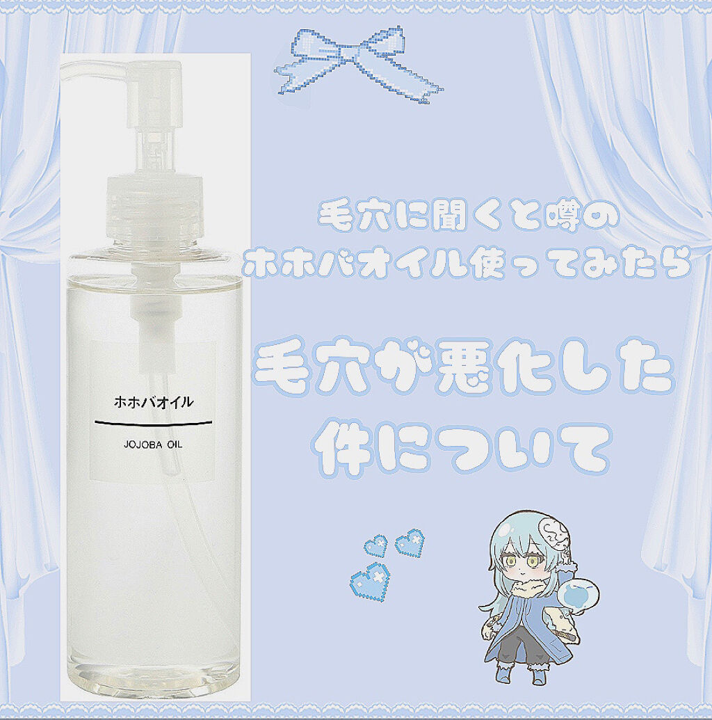 DHC 薬用ディープクレンジングオイル/DHC/オイルクレンジングを使ったクチコミ（1枚目）