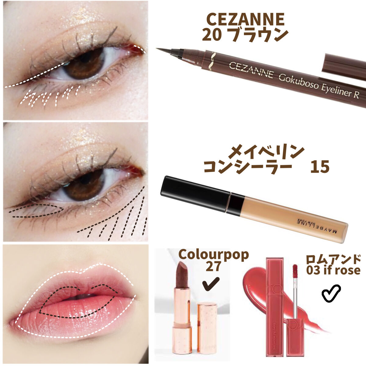 クイックラッシュカーラー/キャンメイク/マスカラ下地を使ったクチコミ（3枚目）