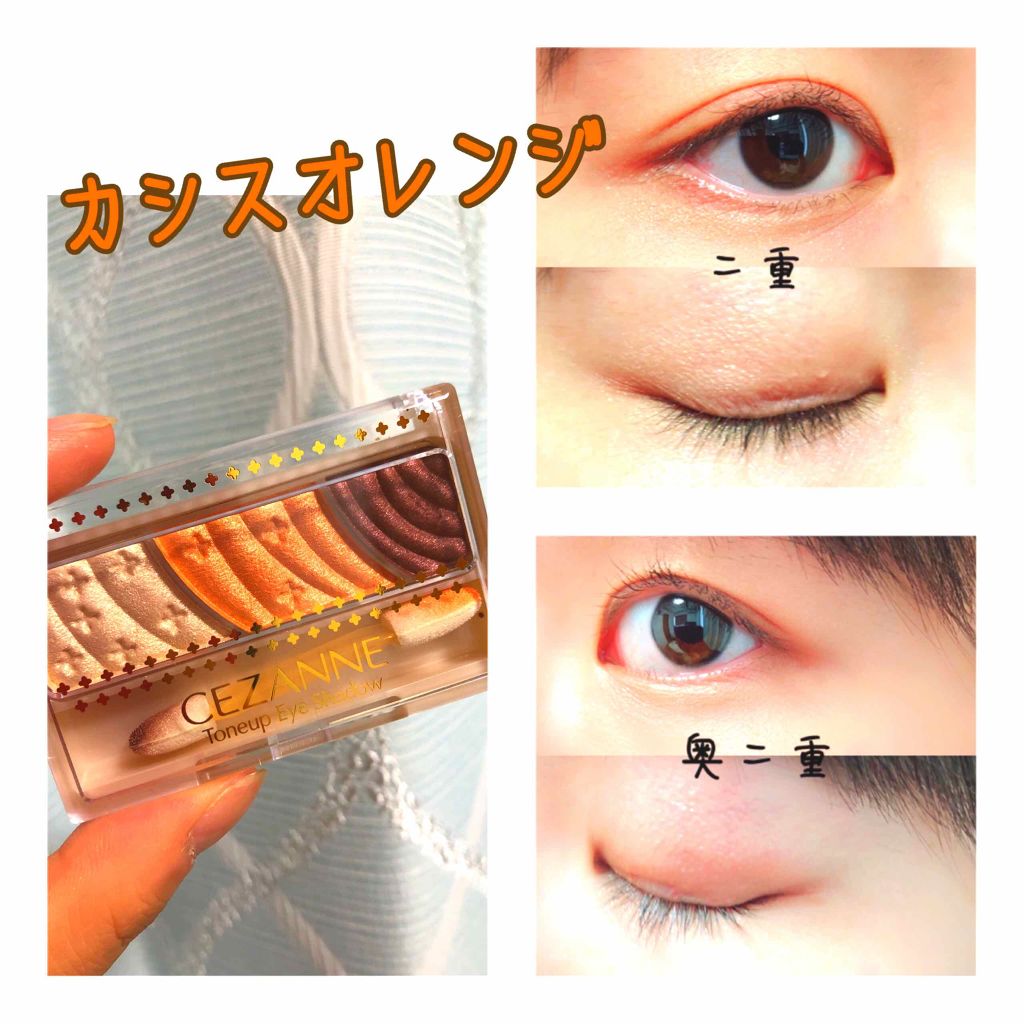 ラスティングマルチアイベース WP/キャンメイク/アイシャドウベースを使ったクチコミ(1枚目)