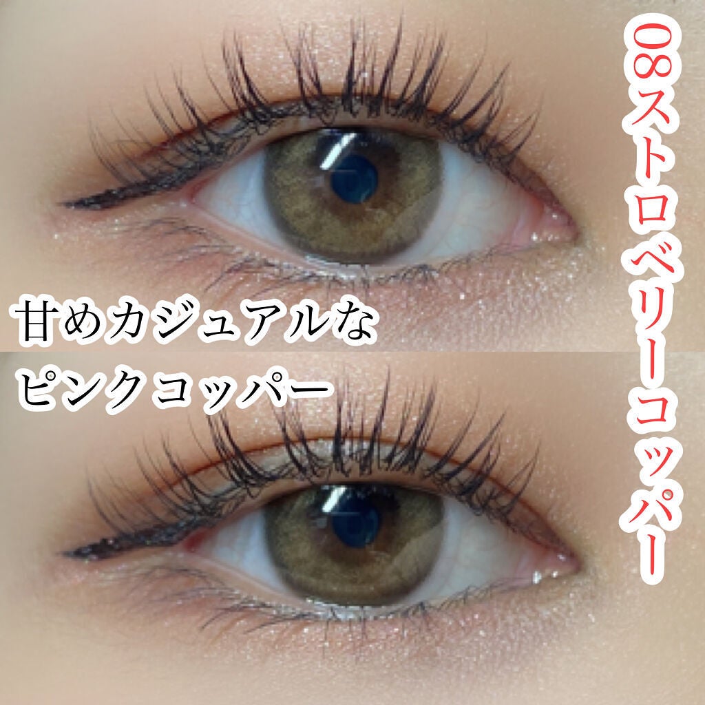 シルキースフレアイズ/キャンメイク/アイシャドウパレットを使ったクチコミ(4枚目)