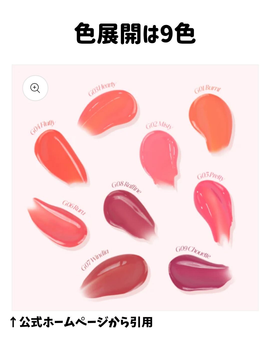 オールライトムードグローティント/フォレンコス/リップティントを使ったクチコミ(2枚目)