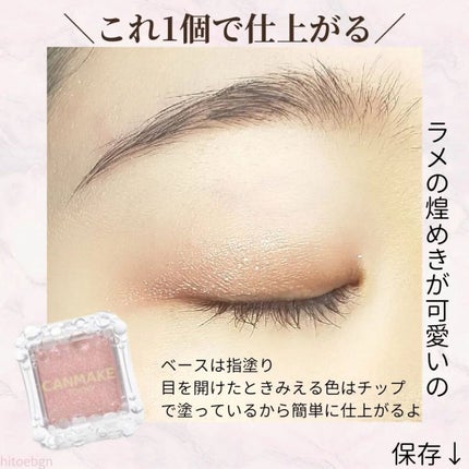 オフするんマスカラ/キャンメイク/マスカラを使ったクチコミ(2枚目)