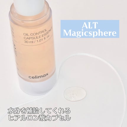 オイルコントロールカプセルエッセンス/celimax/美容液を使ったクチコミ(4枚目)