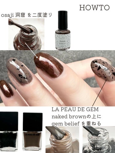 LA PEAU DE GEM nail polish/la peau de gem./マニキュアを使ったクチコミ（2枚目）