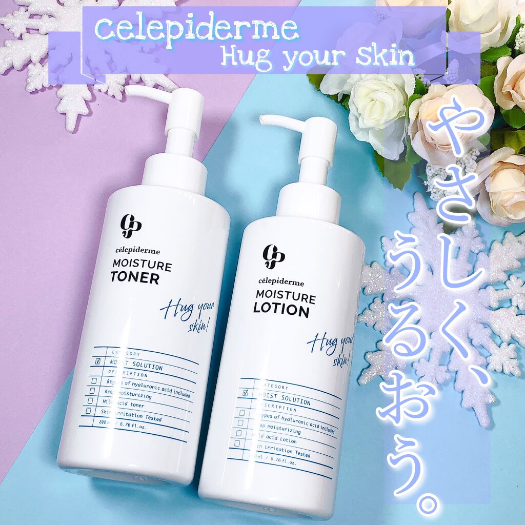 Hug Your Skin Moisture Toner/celepiderme/化粧水を使ったクチコミ(1枚目)