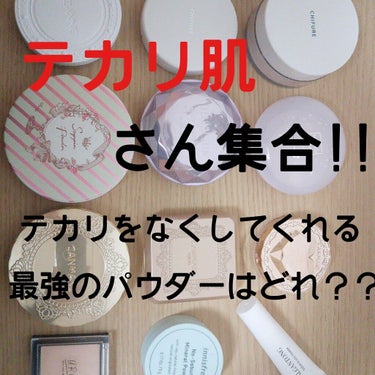 U R GLAM UR GLAM　OIL CONTROL POWDERのクチコミ「こんにちは〜元気ですか〜〜？？
今回はテカリ肌さんに向けた投稿です(˘ω˘ )
START🐑
.....」（1枚目）