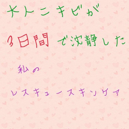 大人のニキビ対策 薬用集中保湿&美白マスク/肌美精/シートマスク・パックを使ったクチコミ(1枚目)