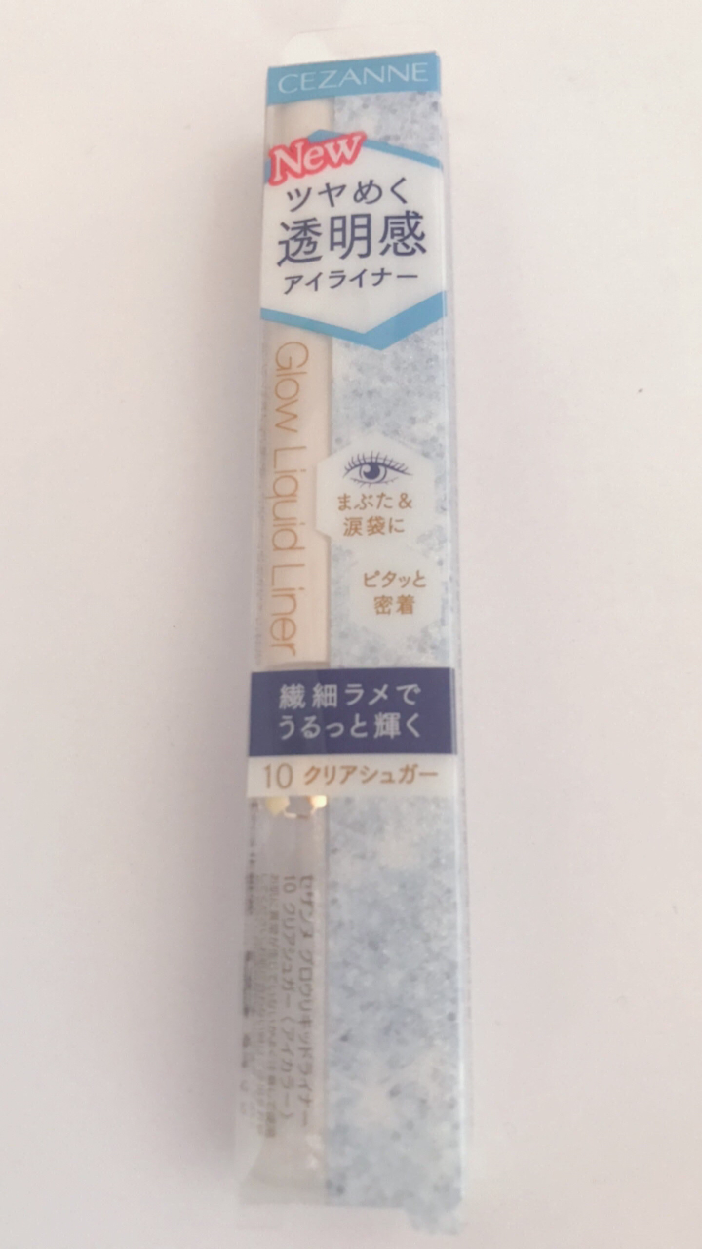 グロウリキッドライナー/CEZANNE/リキッドアイライナーを使ったクチコミ（2枚目）