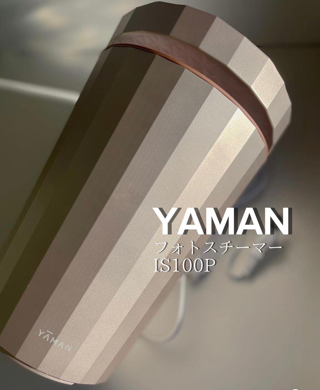 フォトスチーマー/YA-MAN TOKYO JAPAN/美顔器・マッサージを使ったクチコミ（1枚目）
