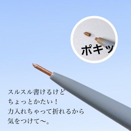 &.  涙袋ライナー/DAISO/ジェルアイライナーを使ったクチコミ(2枚目)