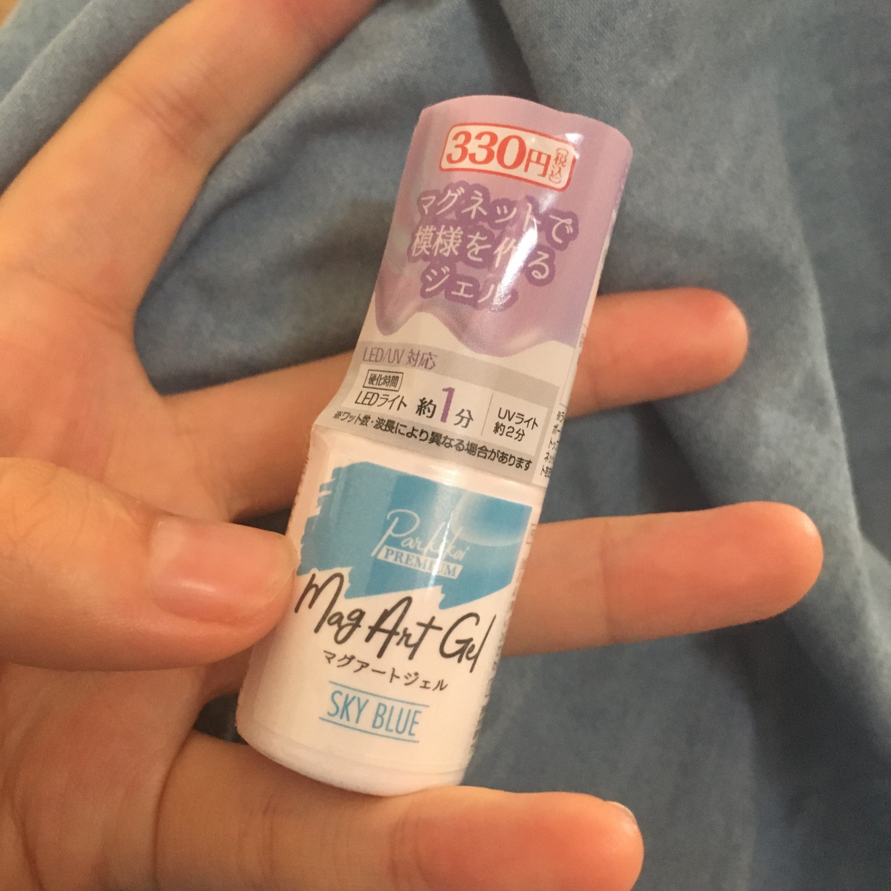 パルP マグアートジェル/parkikoi/ジェルネイルを使ったクチコミ（1枚目）