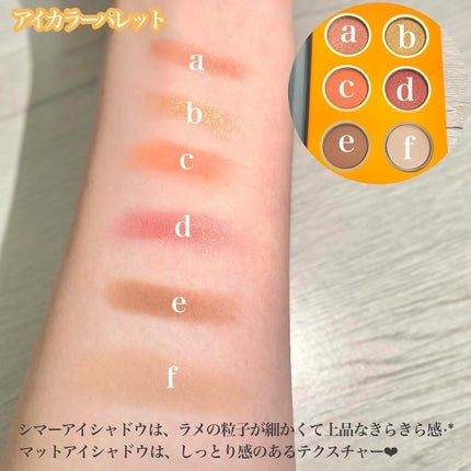 ライプンアイカラーパレット/FRESHO2/アイシャドウパレットを使ったクチコミ(2枚目)