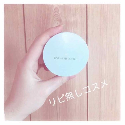マーブルフェイスパウダー/ONLY MINERALS/プレストパウダーを使ったクチコミ(1枚目)