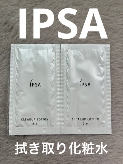クリアアップローション 2 e/IPSA/化粧水を使ったクチコミ(1枚目)