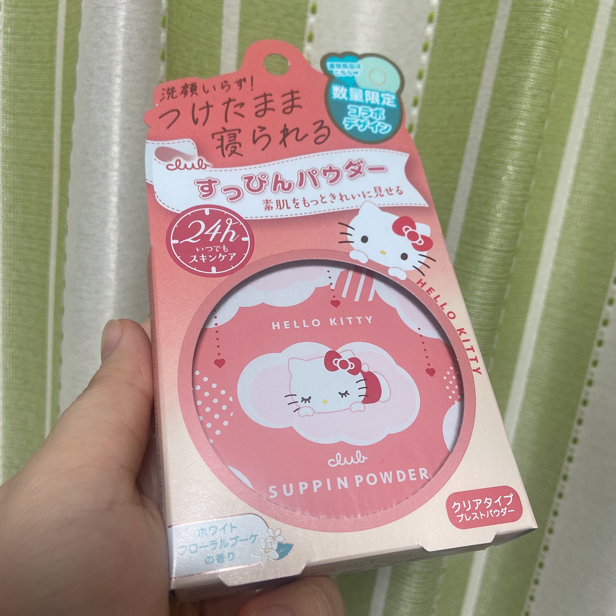 すっぴんパウダーC ホワイトフローラルブーケの香り ハローキティ コラボ デザイン(数量限定) 26g/クラブ/プレストパウダーを使ったクチコミ（1枚目）