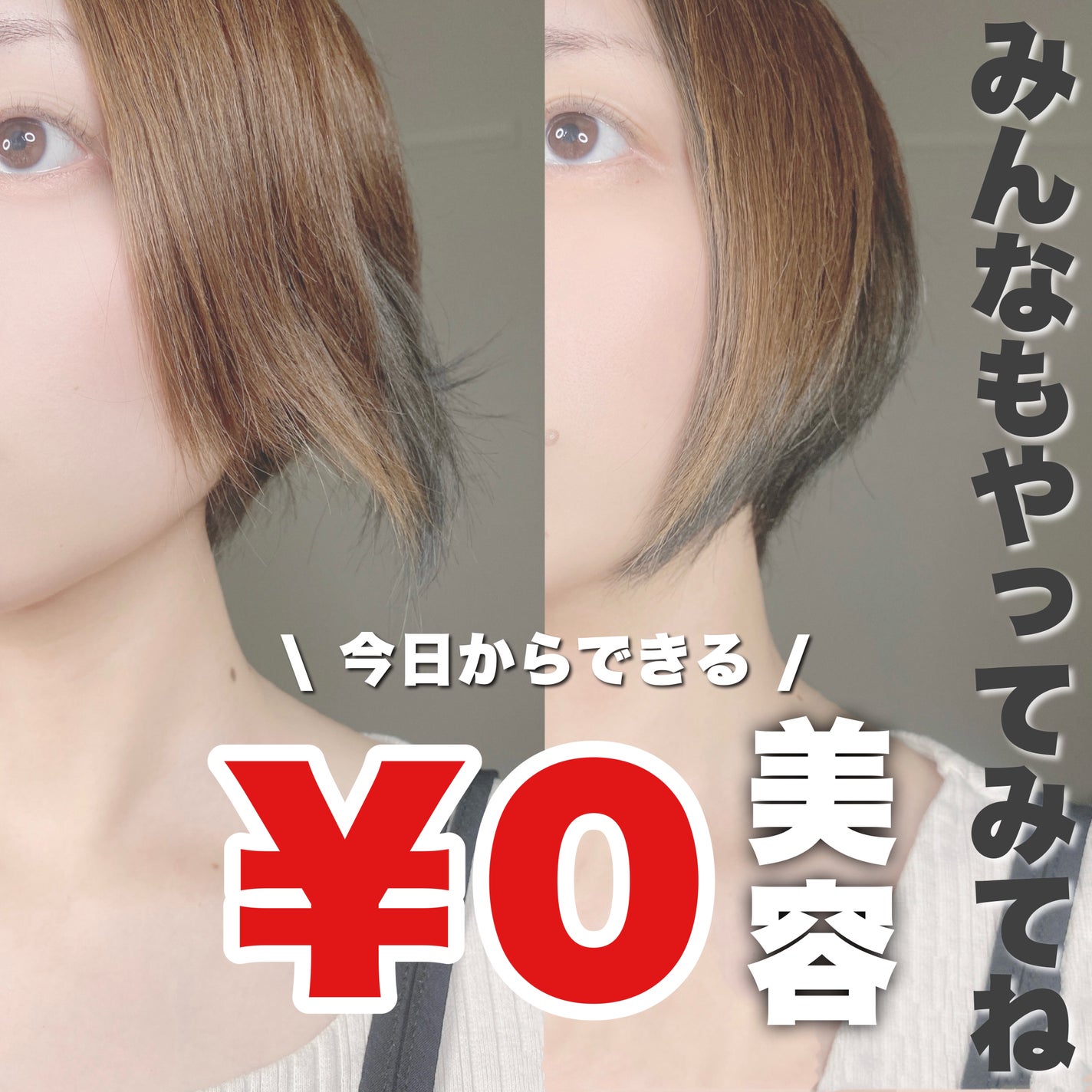 リフトドライヤー/YA-MAN TOKYO JAPAN/ドライヤーを使ったクチコミ(4枚目)