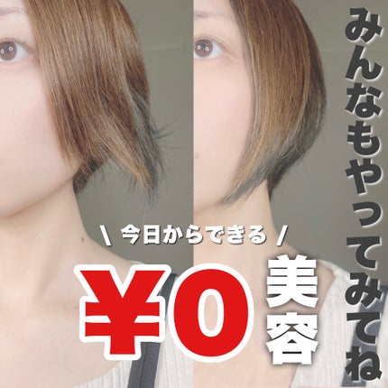 リフトドライヤー/YA-MAN TOKYO JAPAN/ドライヤーを使ったクチコミ(4枚目)