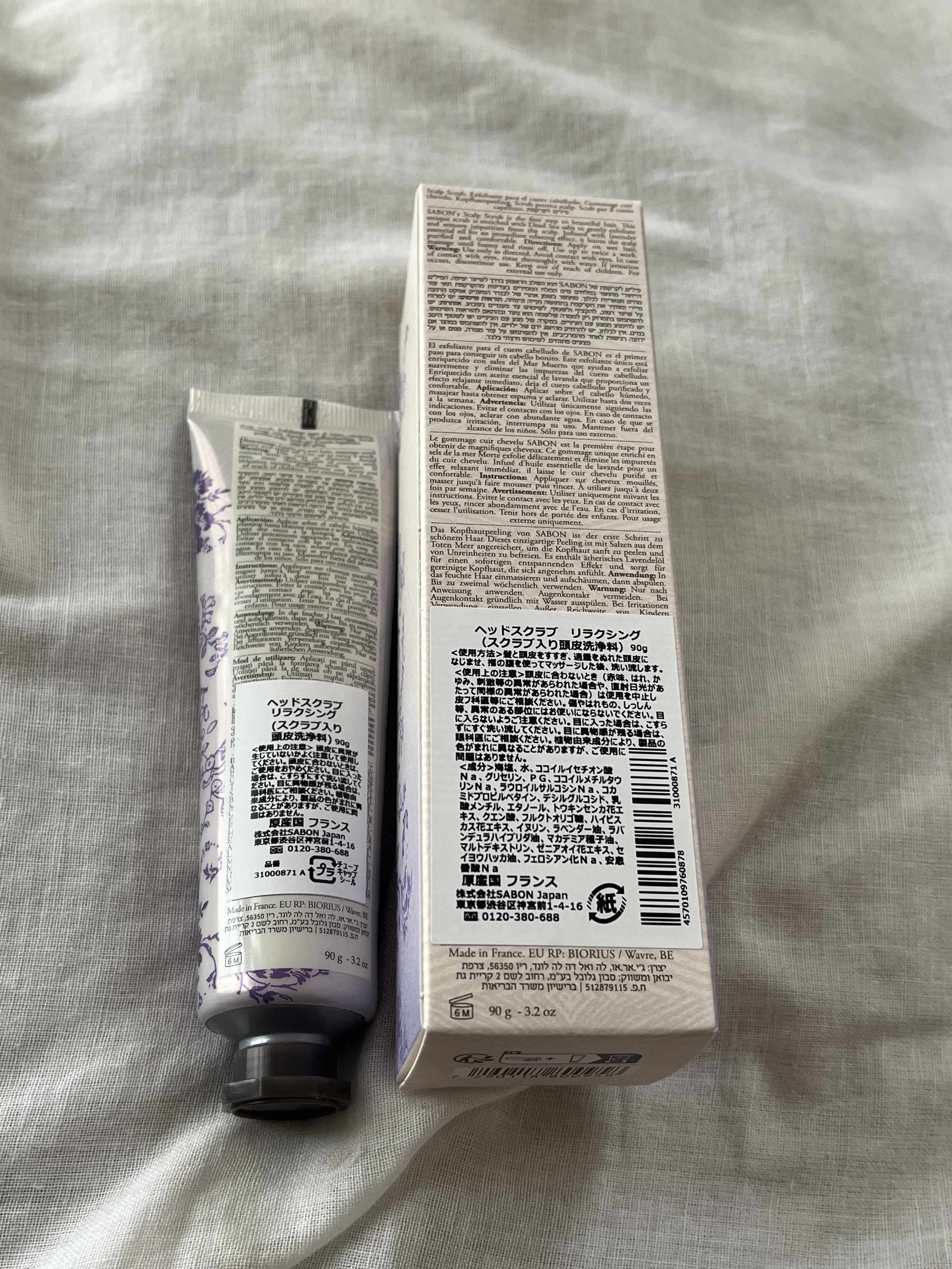 ヘッドスクラブ リラクシング(ラベンダー)/SABON/ヘッドスクラブを使ったクチコミ（2枚目）