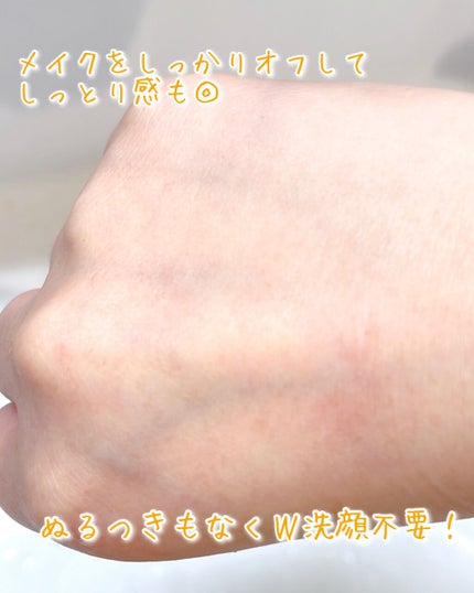 &honey クレンジングバーム モイスト/&honey/クレンジングバームを使ったクチコミ(9枚目)