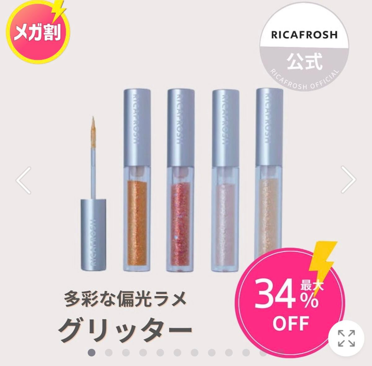 ムードペブルネイル/rom&nd/マニキュアを使ったクチコミ(6枚目)