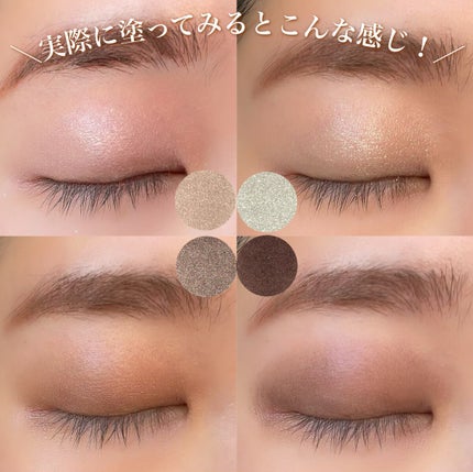 MFL アイシャドウ/moitiful/アイシャドウパレットを使ったクチコミ(4枚目)