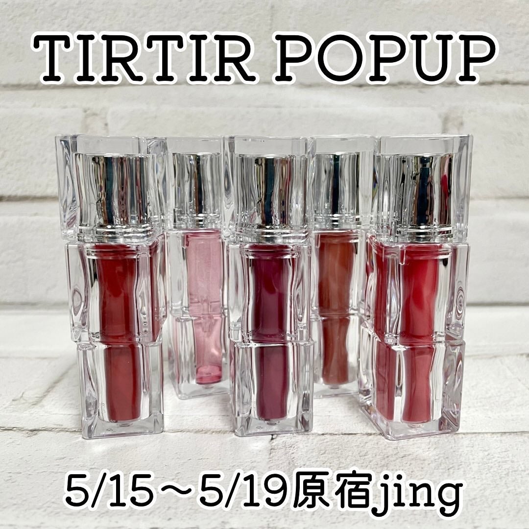 ウォーターリズムグロウティント/TIRTIR(ティルティル)/リップティントを使ったクチコミ(1枚目)