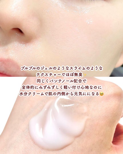 パンテノールシカブレミッシュアンプル/BIOHEAL BOH/美容液を使ったクチコミ(6枚目)