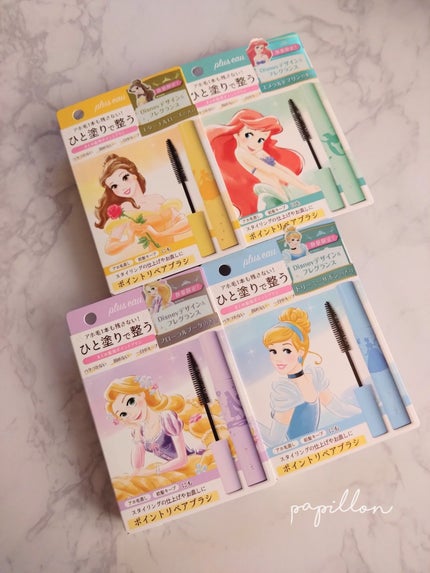 ポイントリペア/plus eau/ヘアジェルを使ったクチコミ(2枚目)