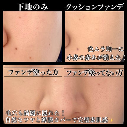 レブロン カラーステイ ロングウェア UV クッション ファンデーション/REVLON/クッションファンデーションを使ったクチコミ(2枚目)