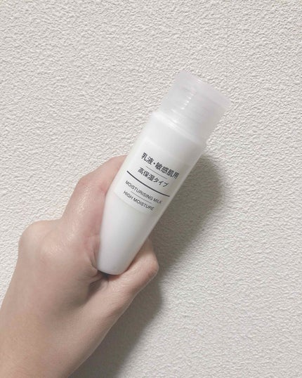 乳液・敏感肌用・高保湿タイプ/無印良品/乳液を使ったクチコミ(1枚目)