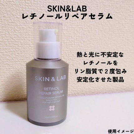 ヴィーガンリポソームレチノールセラム/SKIN&LAB/美容液を使ったクチコミ(1枚目)