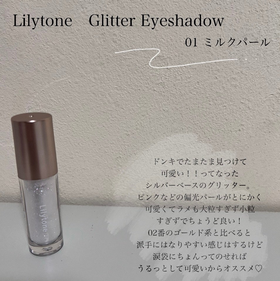 ティアー アイライナー/ETUDE/リキッドアイライナーを使ったクチコミ(2枚目)