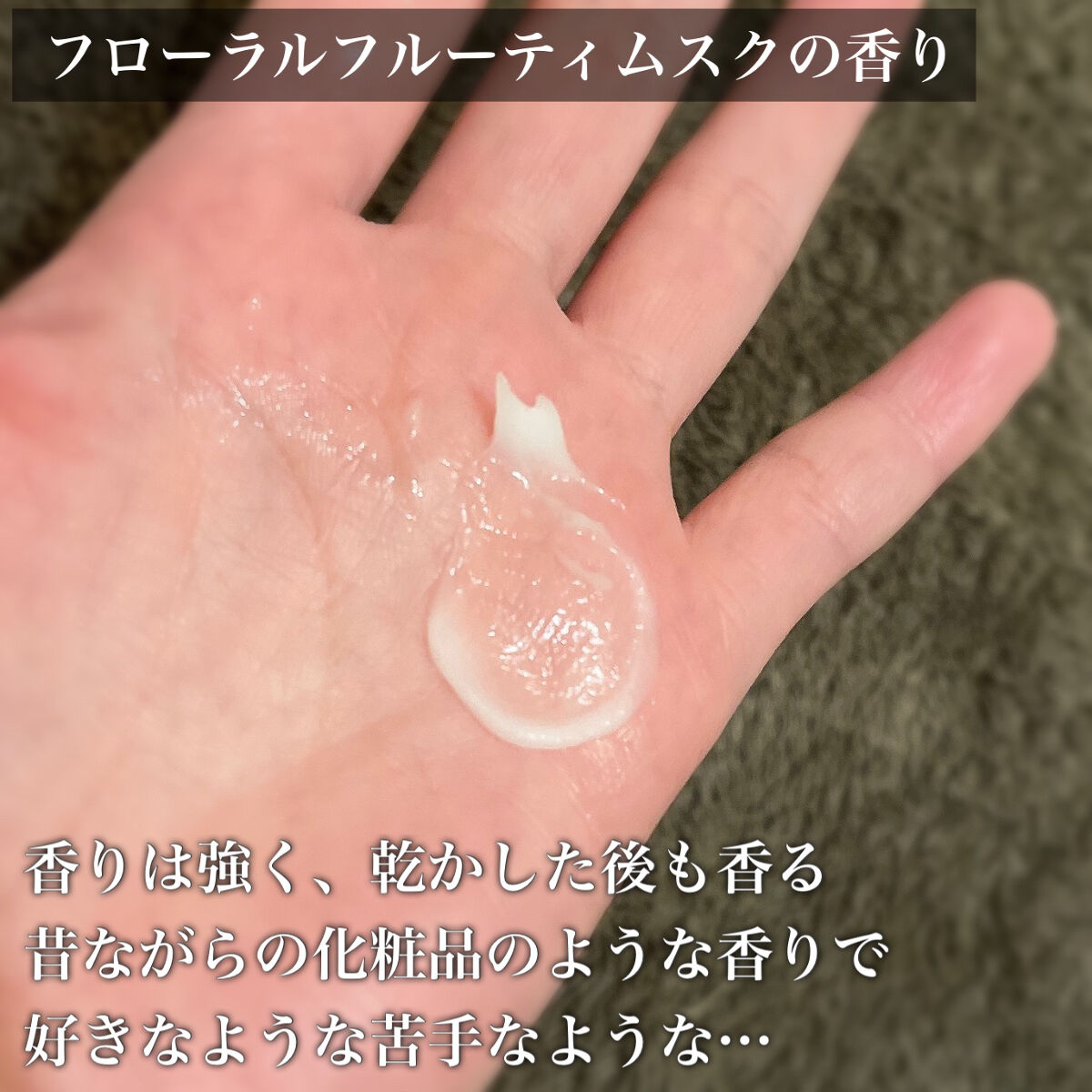 モイスチュアコントロール ヘアパック Ｗ/スティーブンノル ニューヨーク/ヘアマスク・ヘアパックを使ったクチコミ（2枚目）