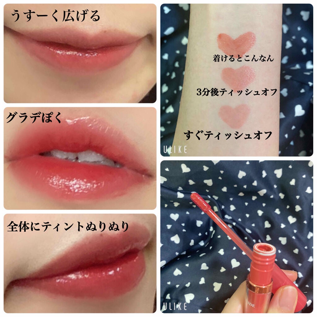 グロッシールージュティント/ETUDE/リップグロスを使ったクチコミ(2枚目)