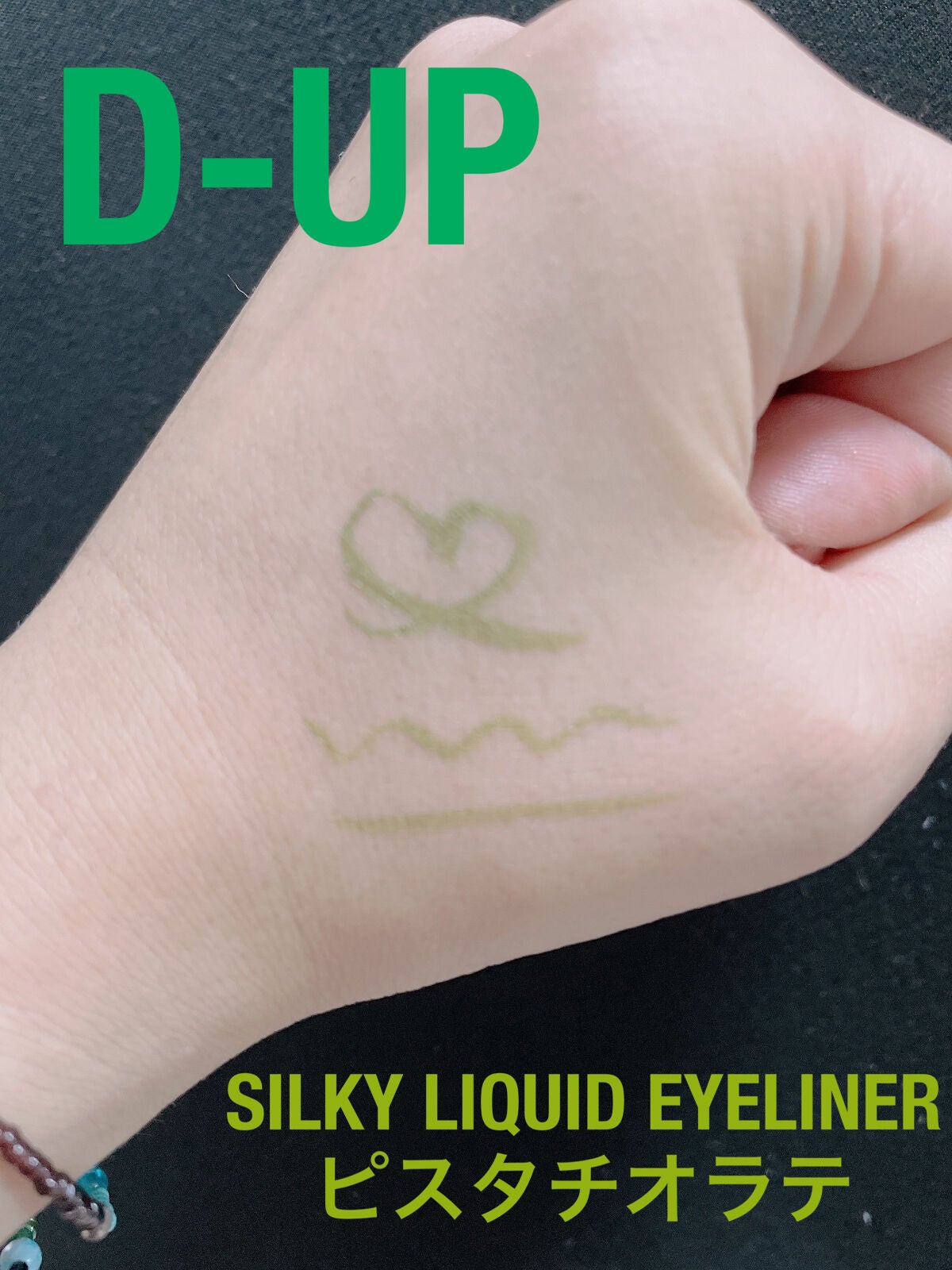 クリア マスカラR/CEZANNE/マスカラ下地を使ったクチコミ(7枚目)