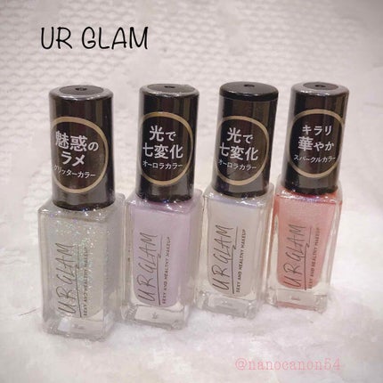 UR GLAM COLOR NAIL SELECTION/U R GLAM/マニキュアを使ったクチコミ(1枚目)