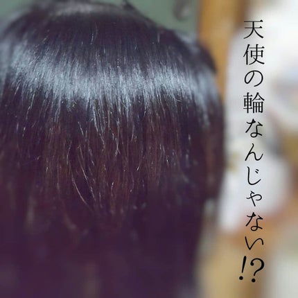 スムースシャンプー/スムーストリートメント/L'ACURE/市販シャンプーを使ったクチコミ(4枚目)