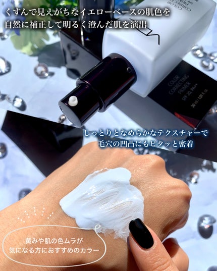 カラーコレクティングプライマー/VDL/化粧下地を使ったクチコミ(3枚目)