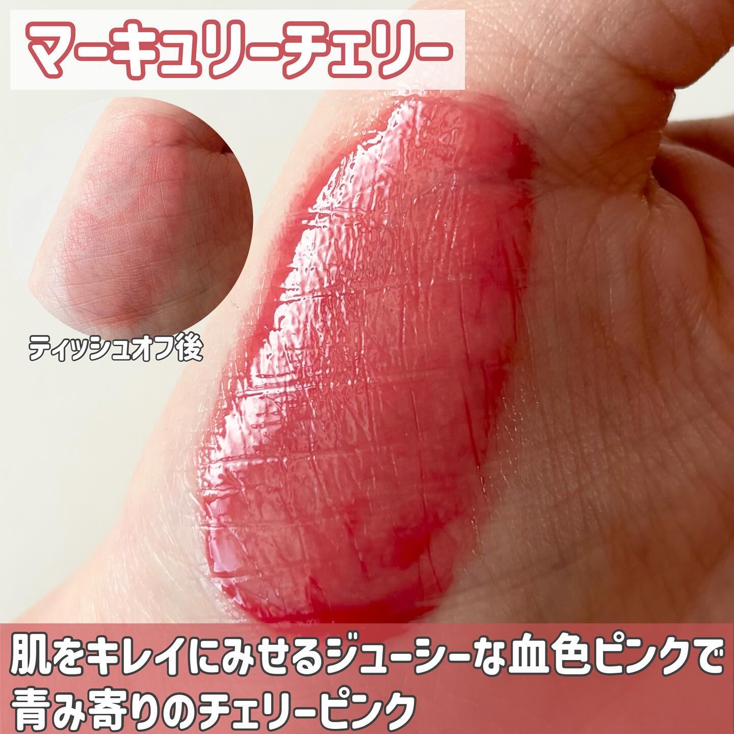 グロウラッピングティント/LIPGUARDIAN/リップティントを使ったクチコミ（3枚目）