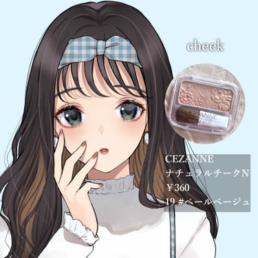 ナチュラル チークN/CEZANNE/パウダーチークを使ったクチコミ（3枚目）