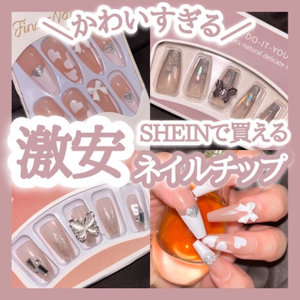 ネイルチップ/SHEIN/ネイルチップ・パーツを使ったクチコミ(1枚目)