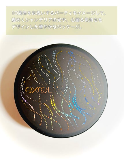 エクストラリッチパウダー la 02 ピーチグロウ/excel/ルースパウダーの画像